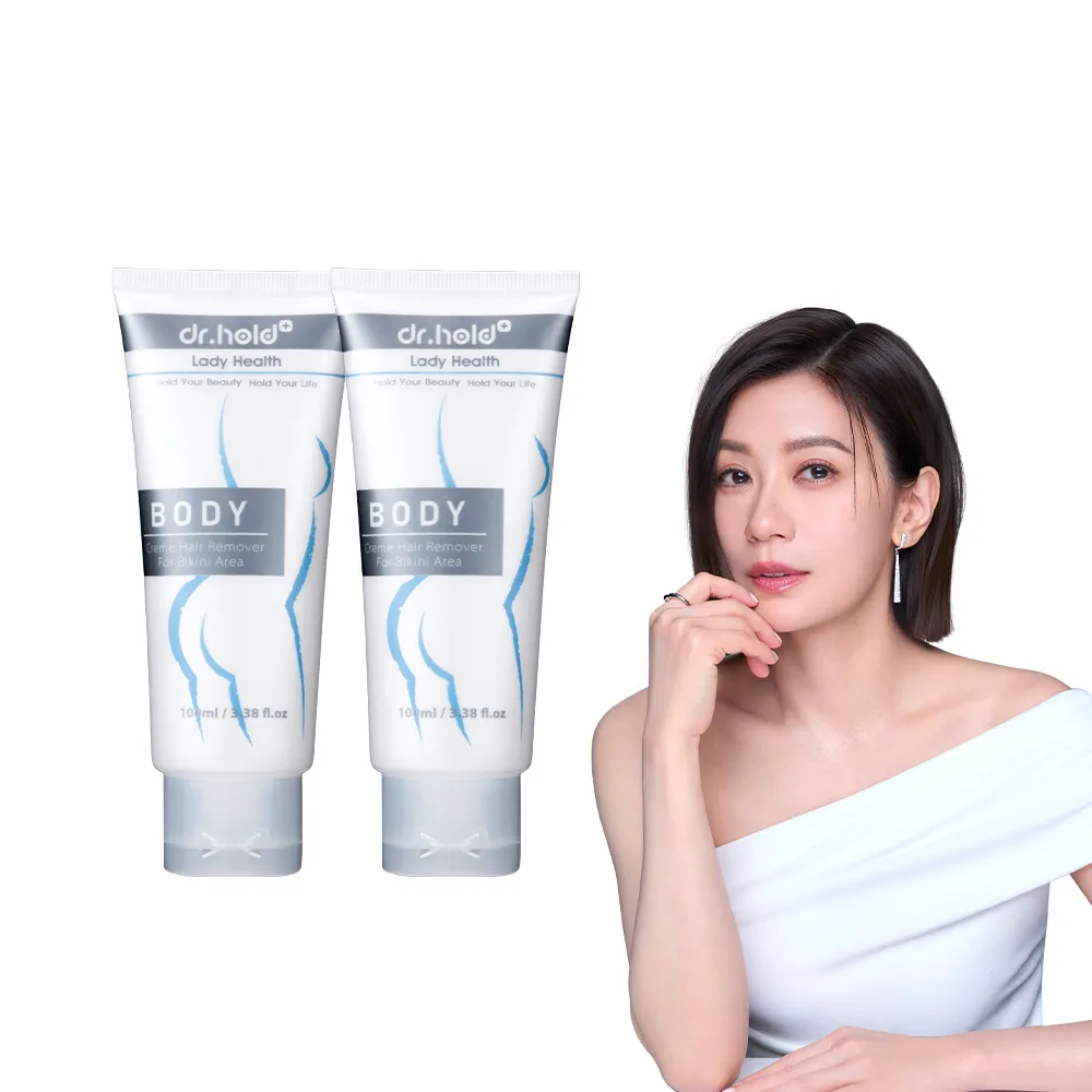 【dr.hold 黛后】私密花園除草霜100mlx2入(私密 理毛膏 四肢 無痛 亮白保濕 速淨)