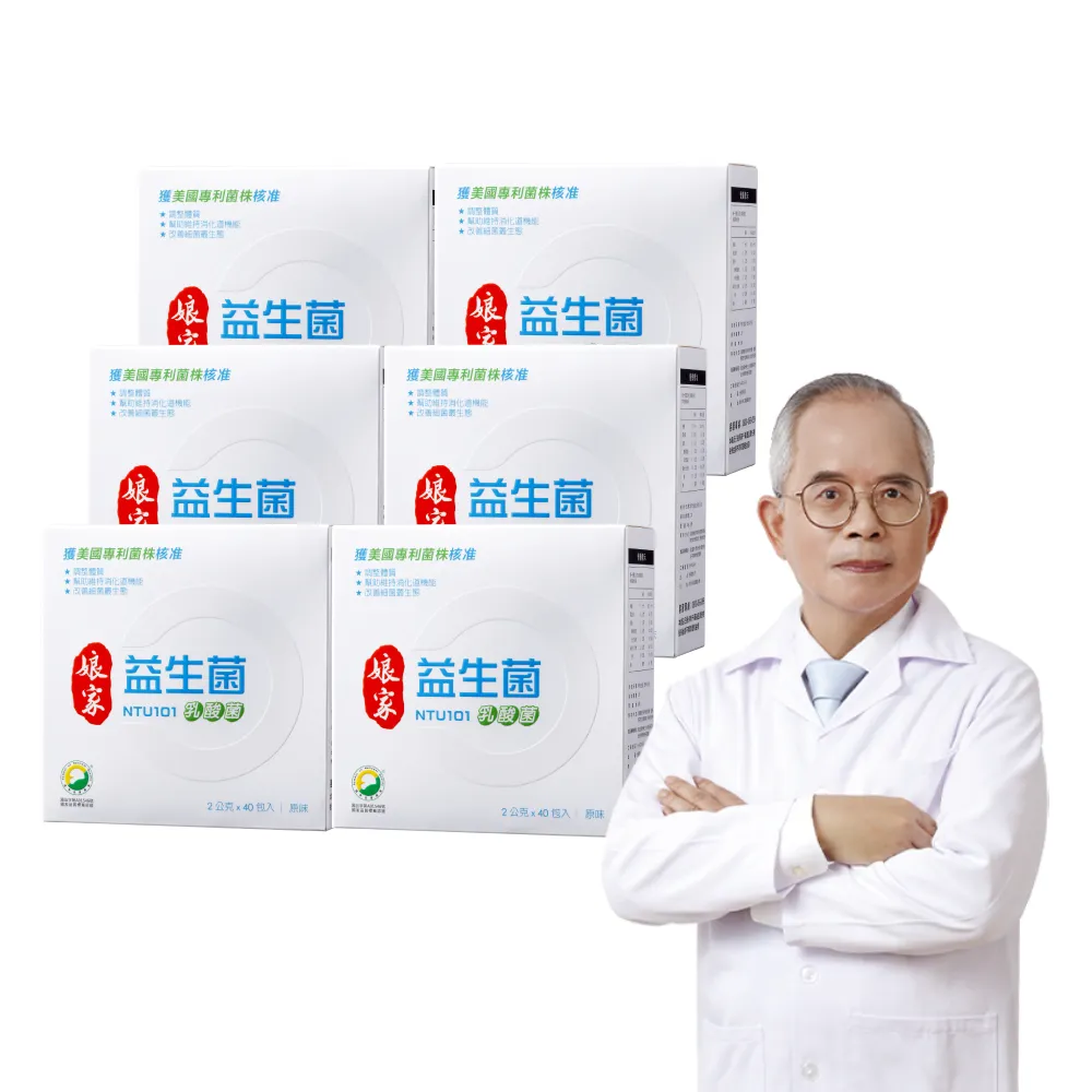 【娘家】益生菌6盒組(40包/盒.NTU101.調整體質)
