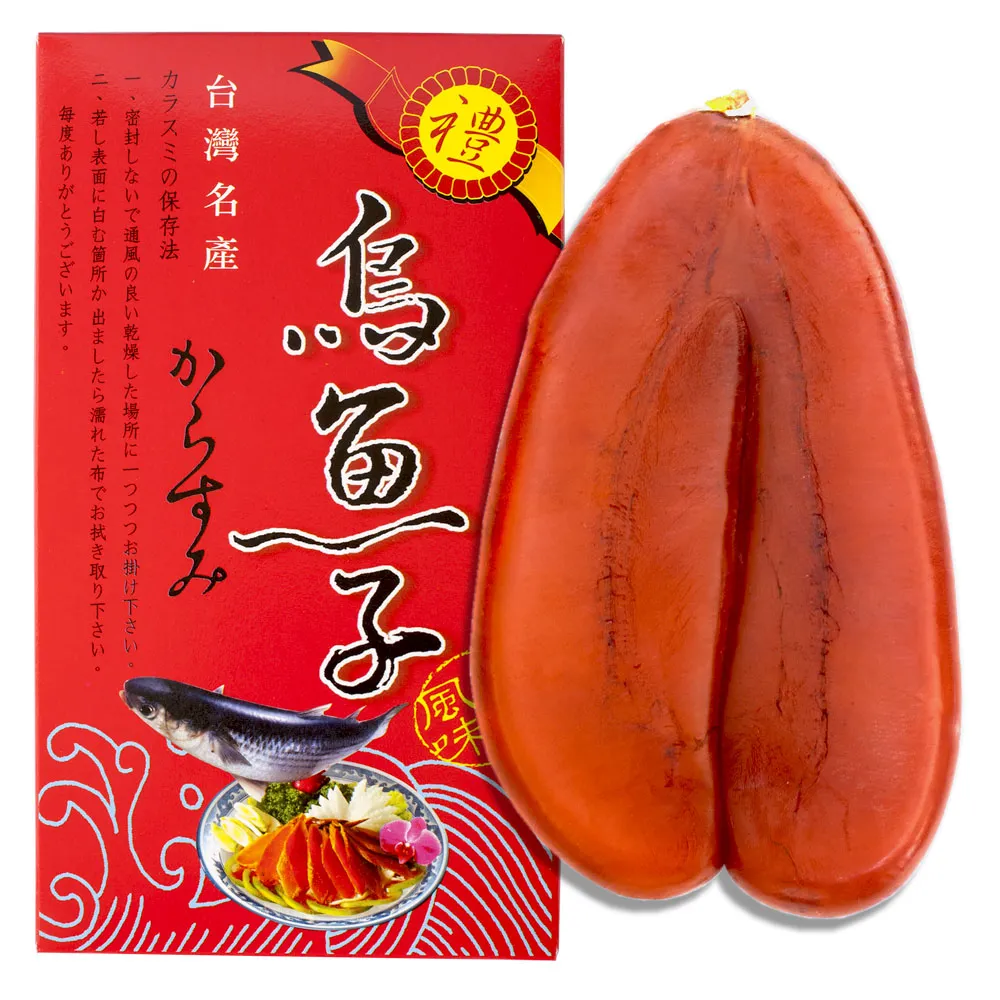 【四季補】雲林口湖頂級烏魚子約4兩(4片入  春節禮盒 送禮)