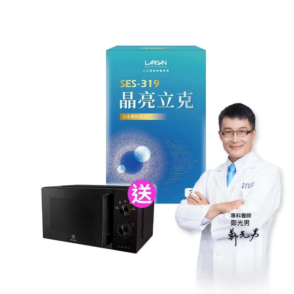 【LARGAN】大立美 晶亮立克27盒(30粒/盒 雙主播代言&專科醫師推薦 葉黃素)