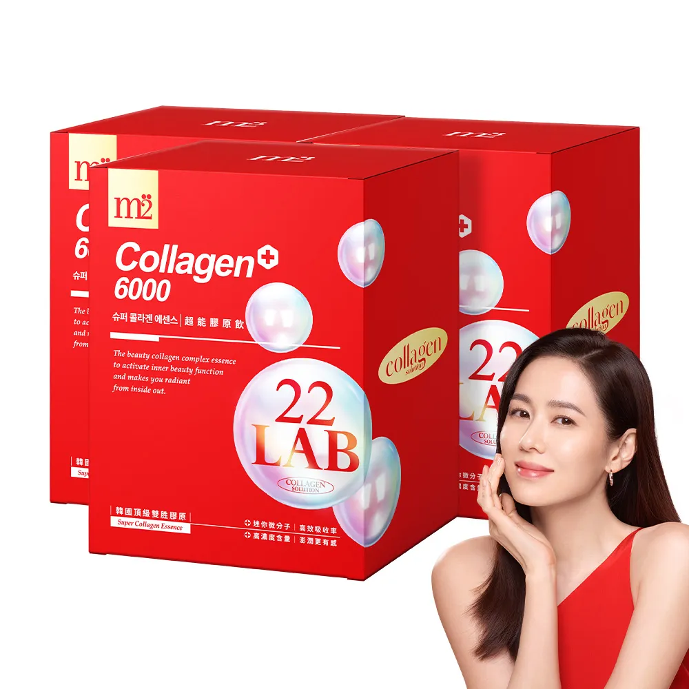【m2 美度】超能膠原飲 3盒組(8入/盒.孫藝珍代言-買2送1.膠原蛋白.送禮首選)
