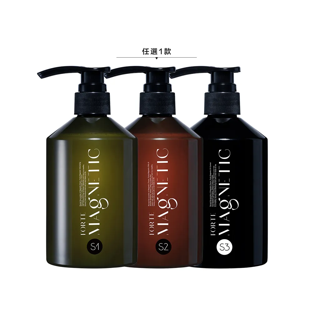 【FORTE】台塑生醫 Magnetic小磁瓶洗髮精500g(S1蓬鬆/S2柔順/S3控油抗屑/官方直營)