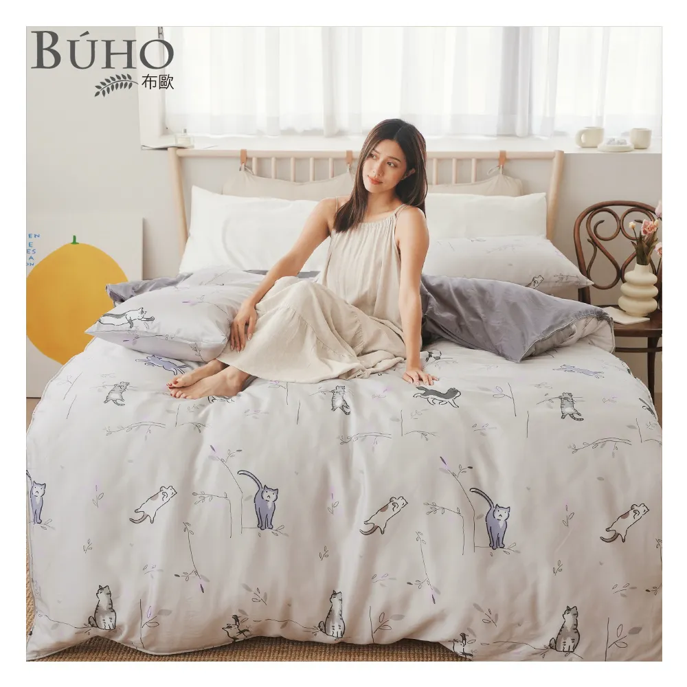 【BUHO 布歐】60支100%天絲™加大四件式被套床包組(多款任選)