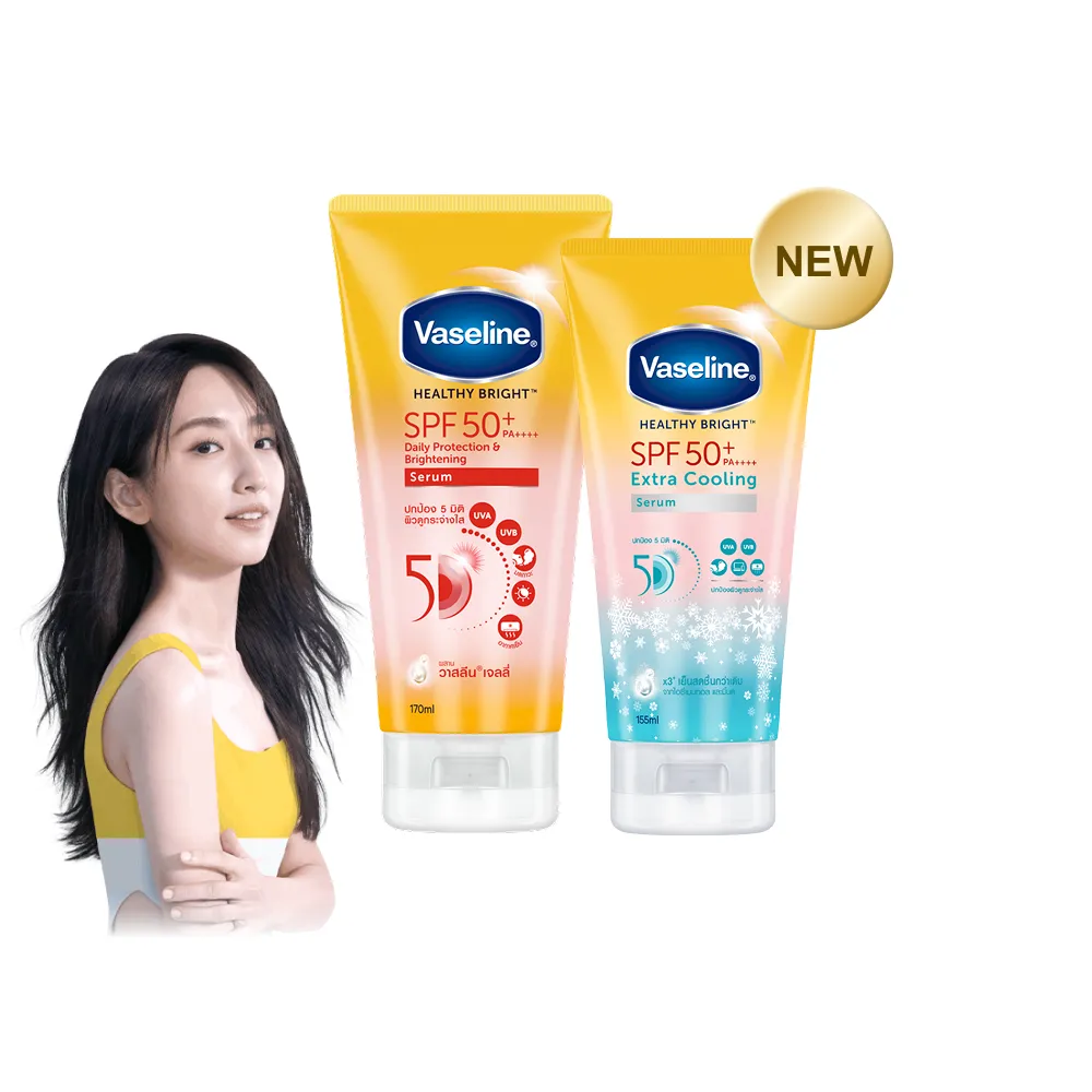 【Vaseline 凡士林】官方直營 5D極護水感/涼感輕透防曬乳x2入(170ML/155ml 身體防曬)