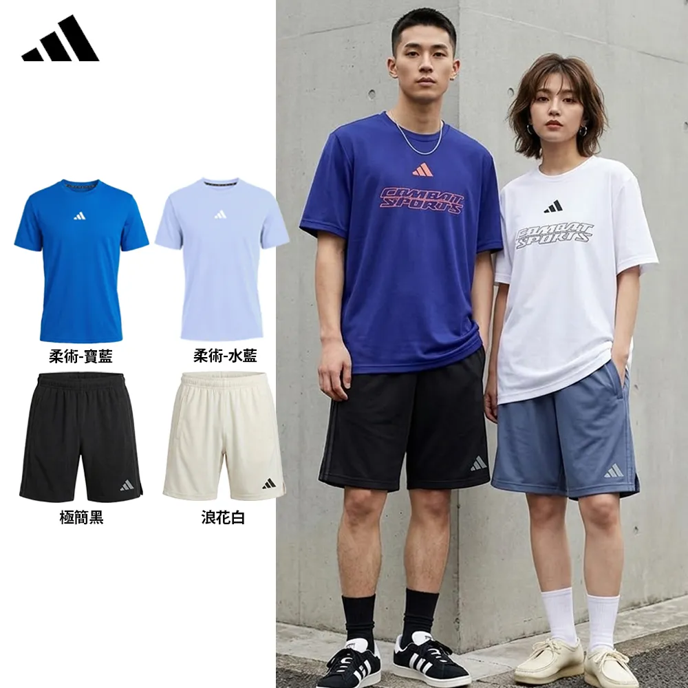 【adidas 愛迪達】組合-輕機能雲感短袖上衣+五分褲 (快乾 透氣 親膚 彈性 抑菌抑味 運動 男女同款)