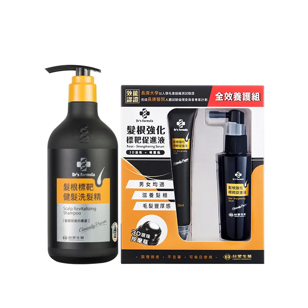 【Dr’s Formula 台塑生醫】髮根標靶健髮洗髮精580g+促進液養護組