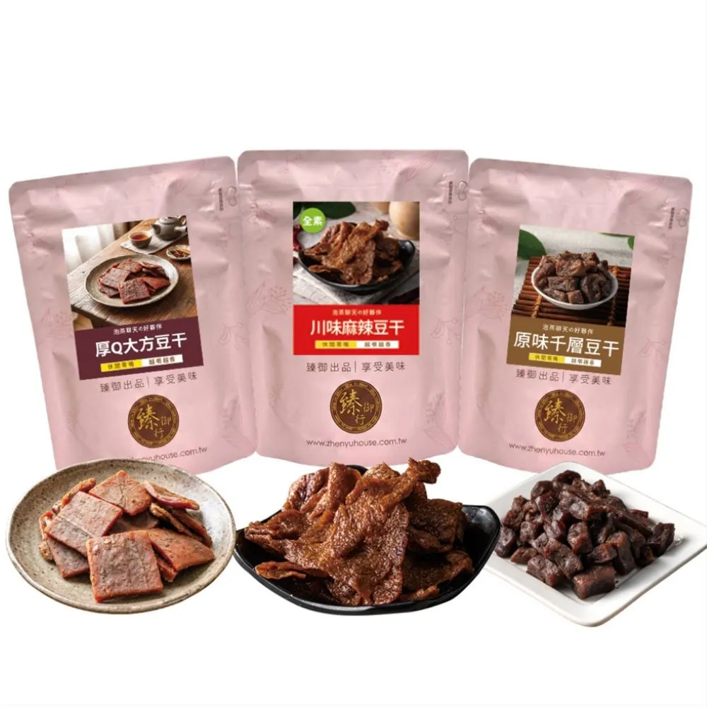 【臻御行】豆干任選5袋(千層豆干/香蒜豆干塊/方豆干/豆干條/小豆干丁&川味麻辣/素沙茶/黑胡椒/素香菇豆干)