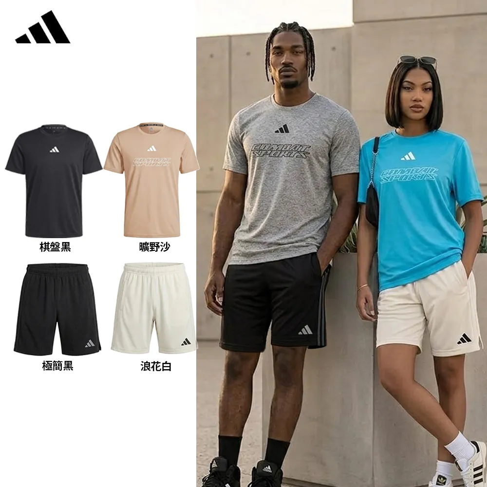 【adidas 愛迪達】組合-輕機能雲感短袖上衣+五分褲 (快乾 透氣 親膚 彈性 抑菌抑味 運動 男女同款)