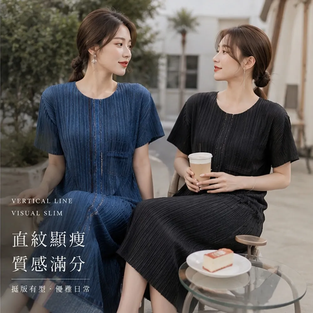 【巴黎精品】現貨+預購 三宅風皺褶衣服套裝女上衣長褲高級摺衣彈力女裝顯瘦折衣大碼(低奢設計三款b5a11)