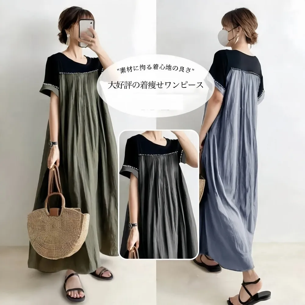 【ASister 小姊姊】AS2715#女裝｜洋裝☆V領短袖拼接拼色連身裙(3色 S-L)