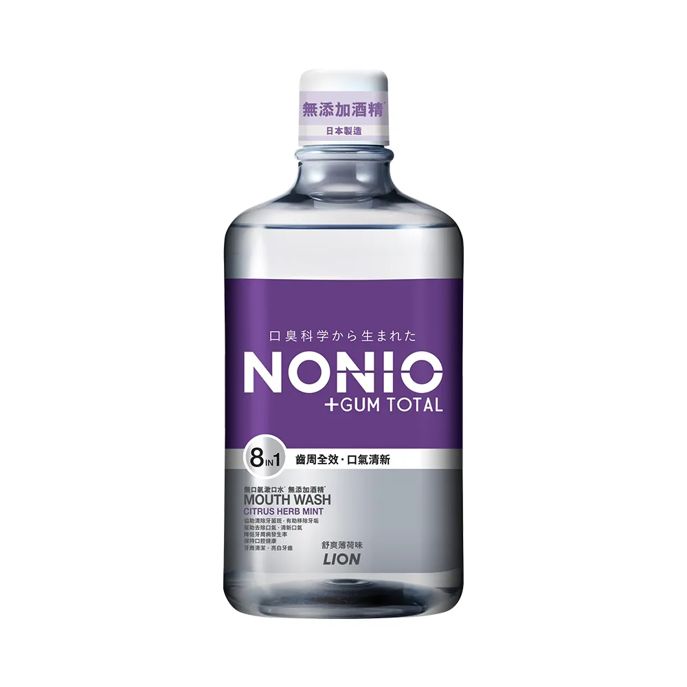 【LION 獅王】NONIO終結口氣全效薄荷漱口水 1000ml(無酒精漱口水)