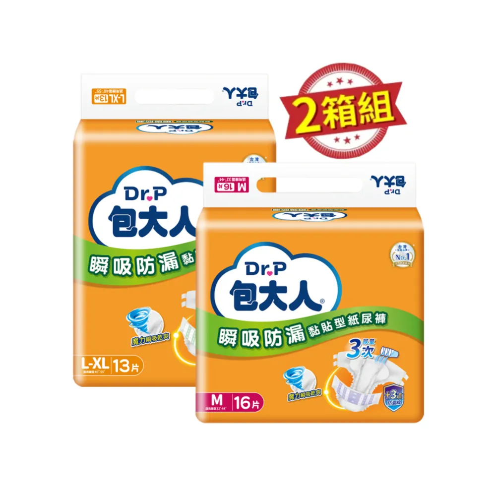 【包大人】瞬吸防漏 黏貼型成人紙尿褲/尿布 兩箱組 (M16片x6包/L-XL13片x6包 箱購)