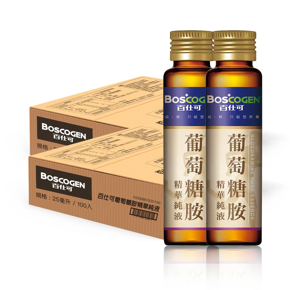 【美國百仕可】葡萄糖胺飲精華純液200入_共兩箱(每支含量2500毫克純葡萄糖胺)