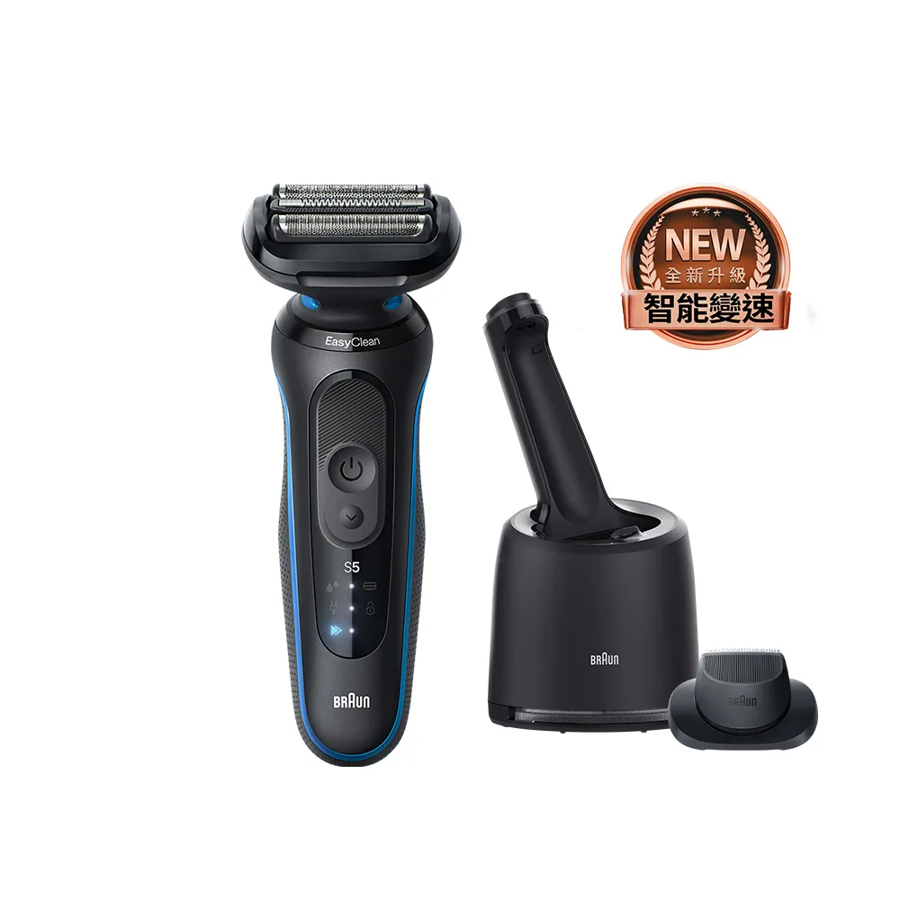 【BRAUN 百靈】智能變速 5系PRO電動刮鬍刀/電鬍刀 附智能清潔充電座(52-B7200cc)