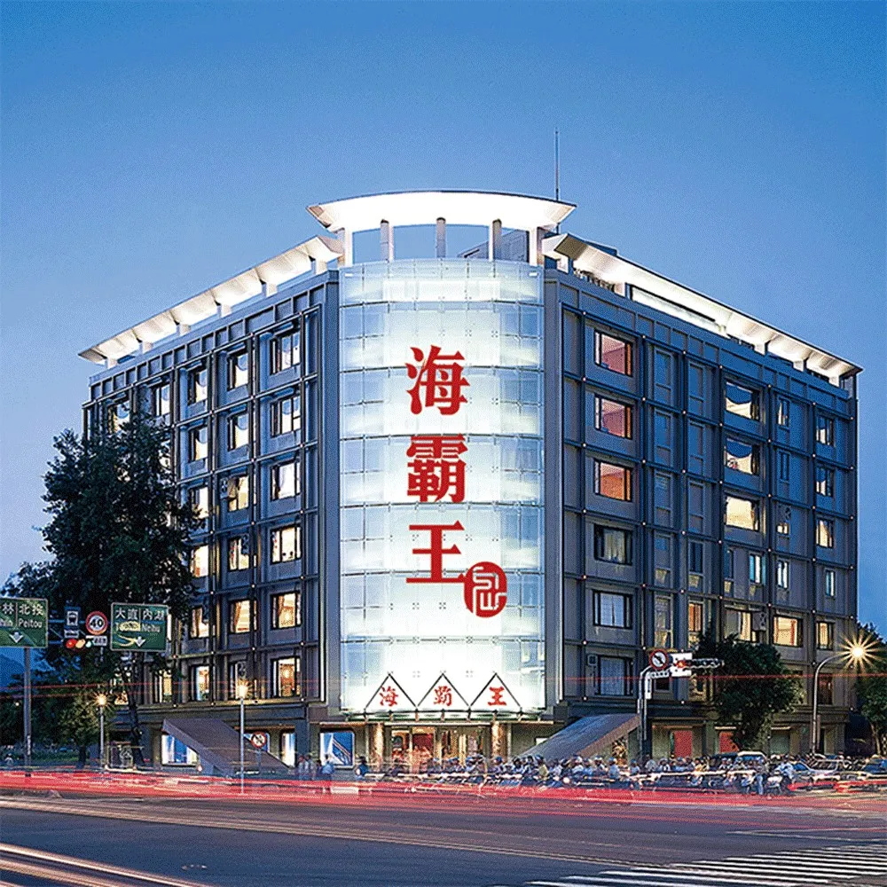 【海霸王】輕鬆呷懷念料理五人桌菜一桌(不分平假日2027/8/31)
