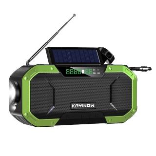 【Future Tech 未來科技】戰備防災應急收音機戶外多功能手搖發電便攜式太陽能藍芽收音機