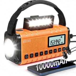 【Future Tech 未來科技】智能應急收音機多功能手搖發電usb太陽能充電存臺