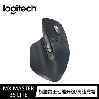 【Logitech 羅技】MX Master 3S LITE 無線藍芽滑鼠