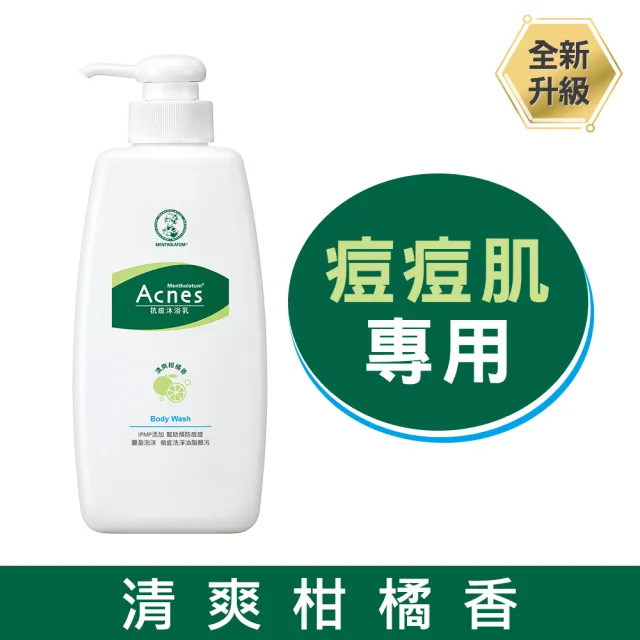 【曼秀雷敦】Acnes抗痘沐浴乳600ml
