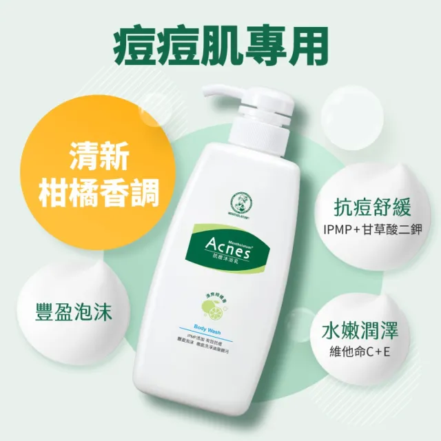 【曼秀雷敦】Acnes抗痘沐浴乳600ml
