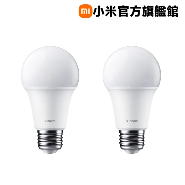 【小米】官方旗艦館 二入組 Xiaomi LED 智慧彩光燈泡