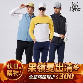 【Lynx Golf】換季新降價！秋日購物果嶺男款防風/刷毛/保暖無袖背心(山貓多款任選)
