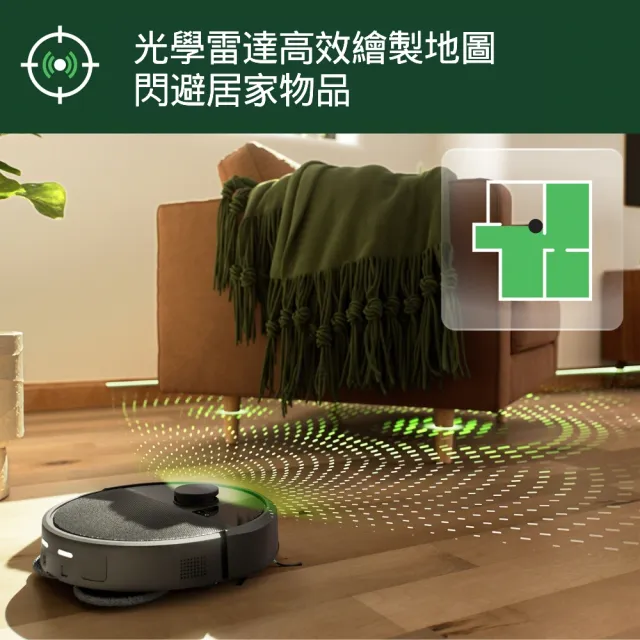 【iRobot】新機Roomba Plus 405 Combo 全能旋風掃拖機器人(集塵洗布風乾自潔/雙旋轉拖布/70倍吸力)