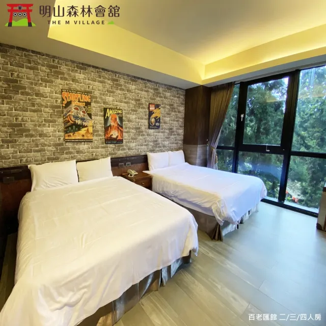 【溪頭明山森林會舘】買1晚送1晚!雙人2泊2食主題館或百老匯館(旺日不加價)