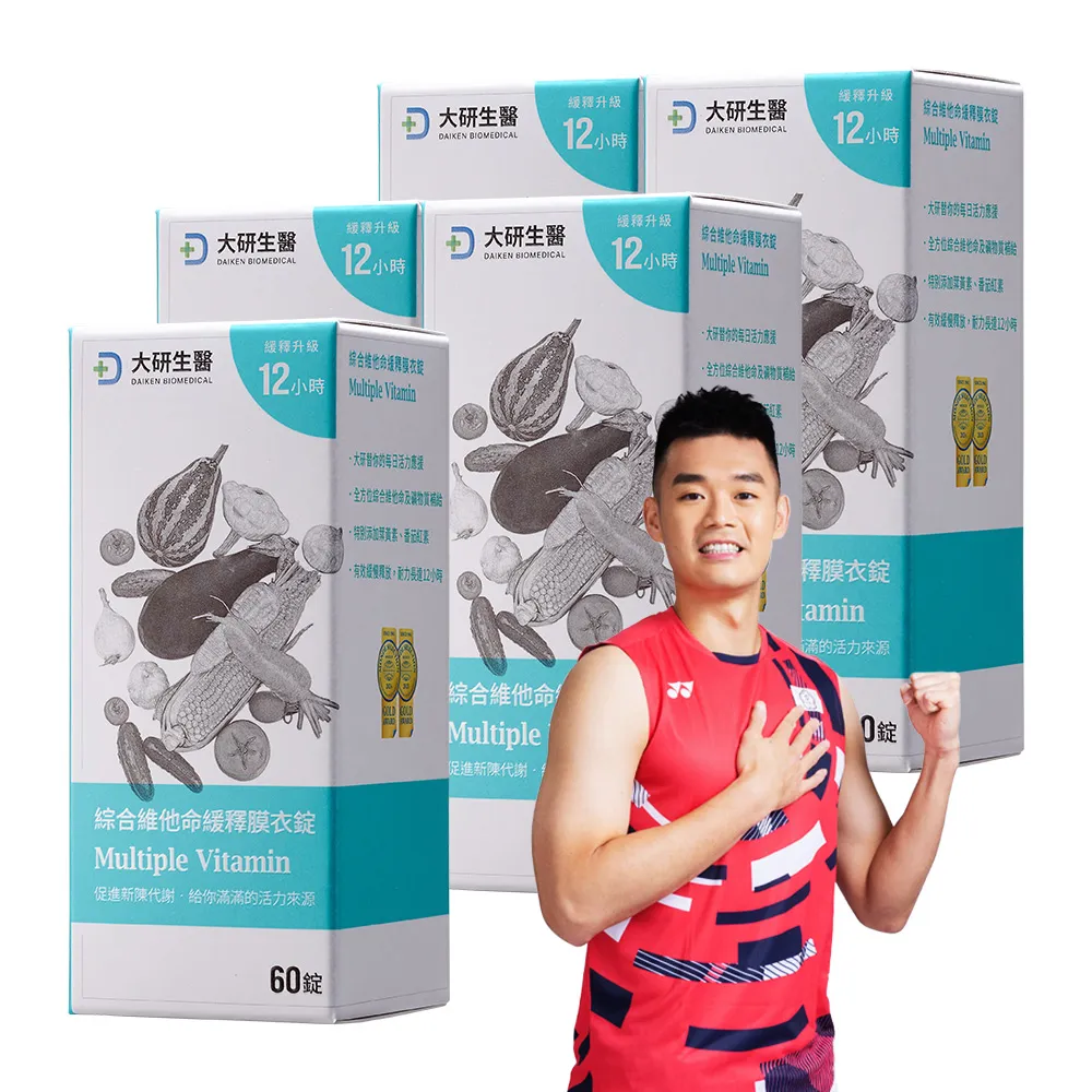 【大研生醫】綜合維他命緩釋膜衣錠5入組(300錠)