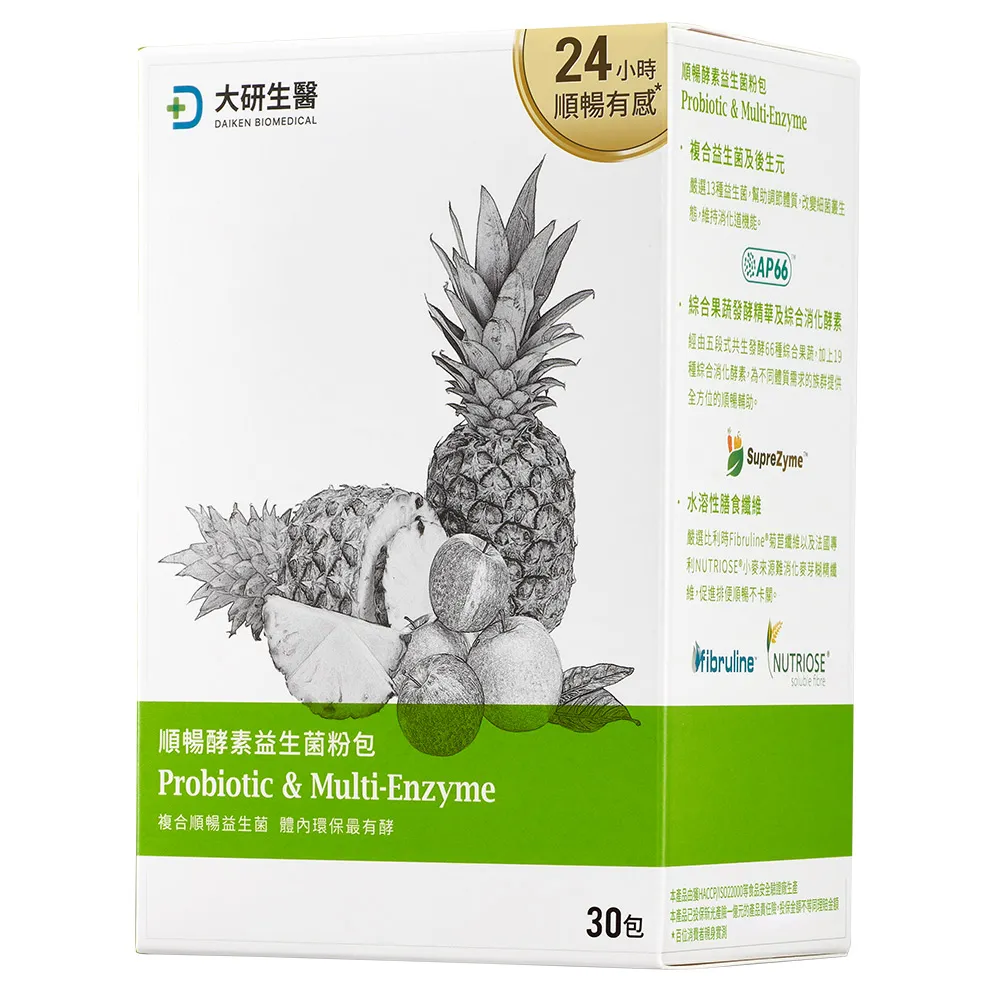 【大研生醫】順暢酵素益生菌(30包-n.zimes綜合酵素)活動