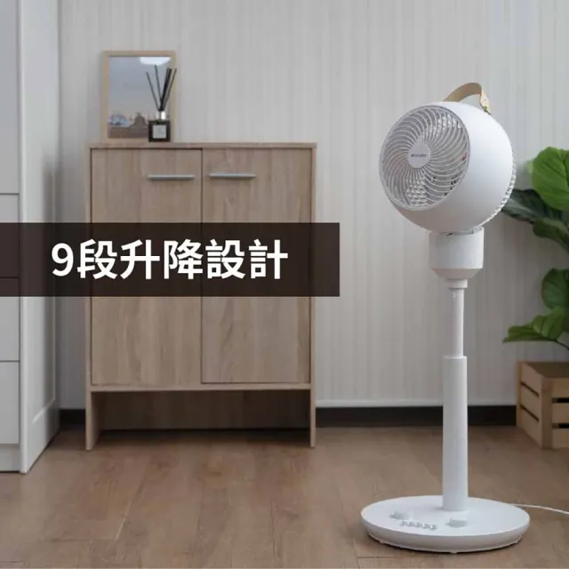 【SANSUI 山水】3D全方位立式循環扇 SDF-9UK 多功能電風扇 循環扇 循環扇 電風扇 靜音 可伸縮 購物節 送禮