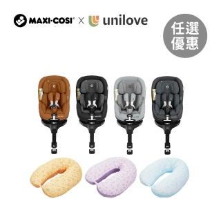 【MAXI-COSI】Mica PRO ECO i-Size 360度旋轉新生兒成長型汽座+unilove Hopo三麗鷗聯名款枕組