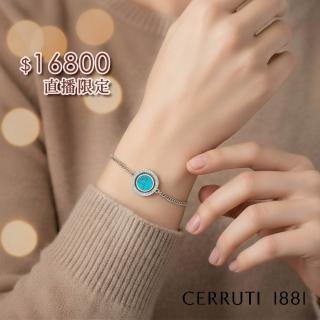 【Cerruti 1881】直播限定S 義大利經典TURQUOISE手鍊 CB0101 直播標(16800)