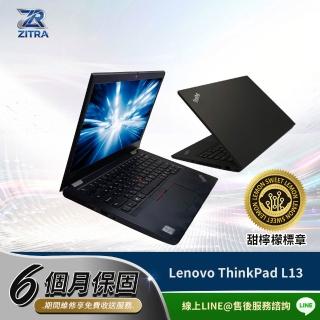 【ThinkPad 聯想】級福利品ThinkPad L13 13.3吋/i5-10210U/8G/256GB SSD/Win11PRO/甜檸檬認證(商務筆電)