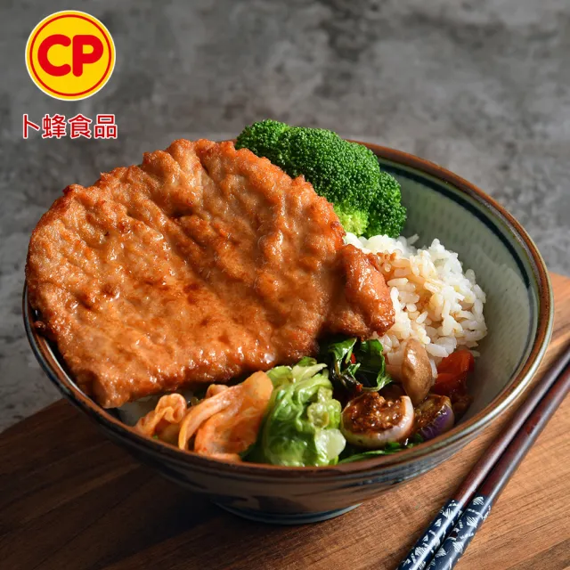 【卜蜂】醃漬去骨雞腿排-蒜味/青花椒vs雞胸肉/里肌豬排x10包組