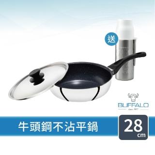 【Buffalo 牛頭牌】牛頭鋼不沾平底鍋28cm (IH.電磁爐亦適用/304不鏽鋼/不沾鍋/SGS檢驗合格)