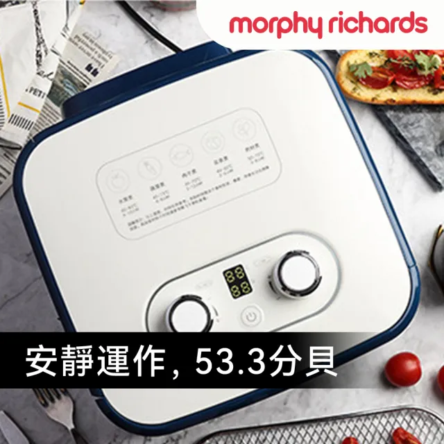 【morphy richards】英國摩飛《時尚美型》四層溫控乾果機 MDR1001L