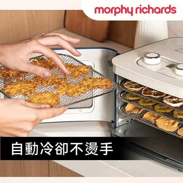 【morphy richards】英國摩飛《時尚美型》四層溫控乾果機 MDR1001L