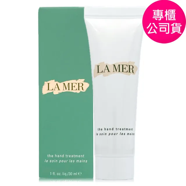 【LA MER 海洋拉娜】護手霜30ml(專櫃公司貨)