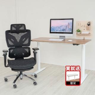 【Artso 亞梭】UD電動升降桌 120公分+Drift-V人體工學椅(電動桌/電腦椅/人體工學椅/辦公椅)
