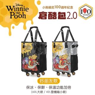 【Disney 迪士尼】Disney 小熊維尼好朋友 擁抱款系列 倉酷包2代-大款(大容量 防潑水)