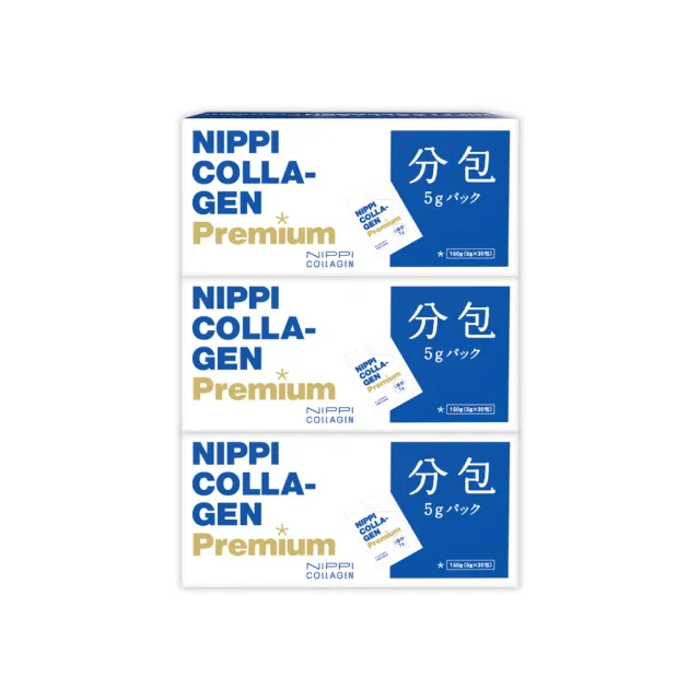 【NIPPI】Premium100%純膠原蛋白胜白金版-隨身包3盒組(世界第一膠原蛋白/台灣總代理/無雌激素/緩釋型)
