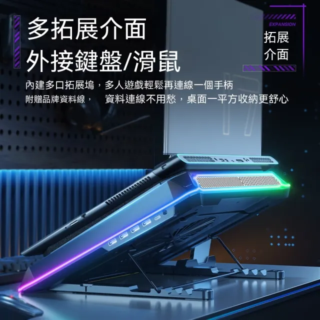 Vicote維科特 筆電散熱器 RGB散熱墊 電競散熱底座 壓風式散熱 強力降溫 靜音風扇 遊戲筆電支架