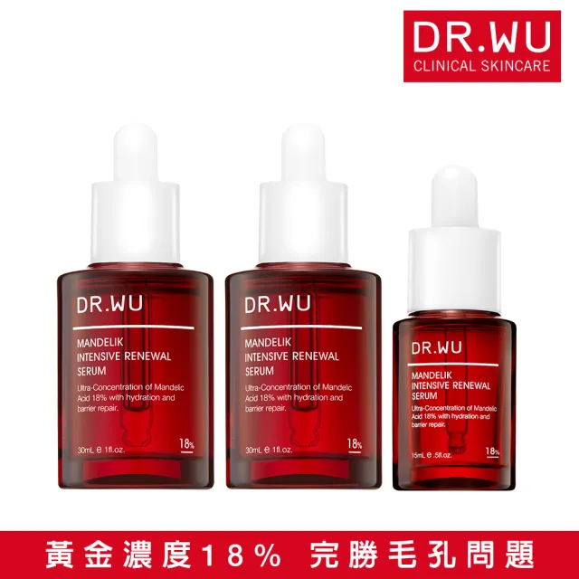 【DR.WU 達爾膚】杏仁酸亮白煥膚精華18％重量組(30MLx2)