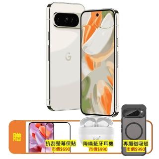 【Google】S+級福利品 Pixel 9 Pro XL (16G/256G)(贈磁吸保護殼+降噪藍牙耳機+螢幕保貼)