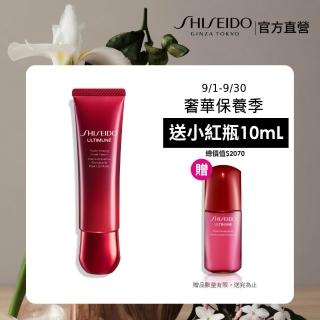 【SHISEIDO 資生堂國際櫃】紅妍超導循環護手霜 50mL(保濕/手部保養)