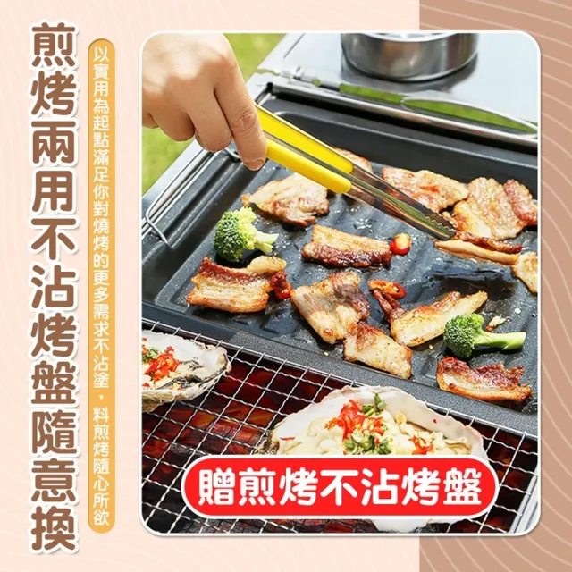 Zhuyin 304不鏽鋼烤肉架 豪華大全配17件組(中秋烤肉 露營 野炊 煎烤兩用)