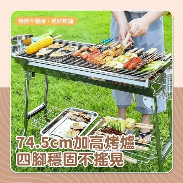 Zhuyin 304不鏽鋼烤肉架 豪華大全配17件組(中秋烤肉 露營 野炊 煎烤兩用)
