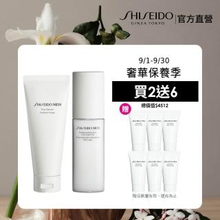 【SHISEIDO 資生堂國際櫃】男人極致水盈乳100mL+潔膚乳125mL(洗面乳/乳液/男性保養)