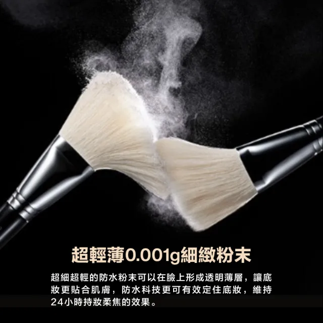 【Shu uemura 植村秀】官方直營 無極限持妝輕蜜粉15g(蜜粉/控油/定妝)